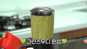 엄정화 그린주스 레시피